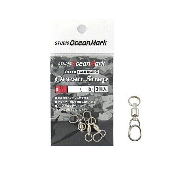 Studio Ocean Mark Ocean Snap Rulman Fırdöndülü Klips #5BB