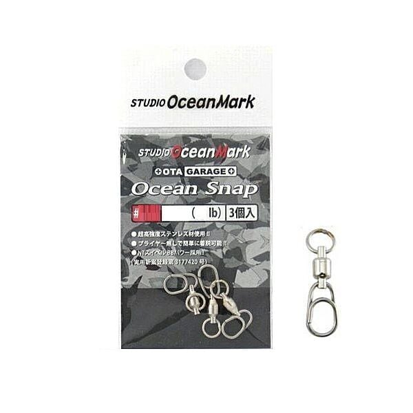Studio Ocean Mark Ocean Snap Rulman Fırdöndülü Klips #6BB