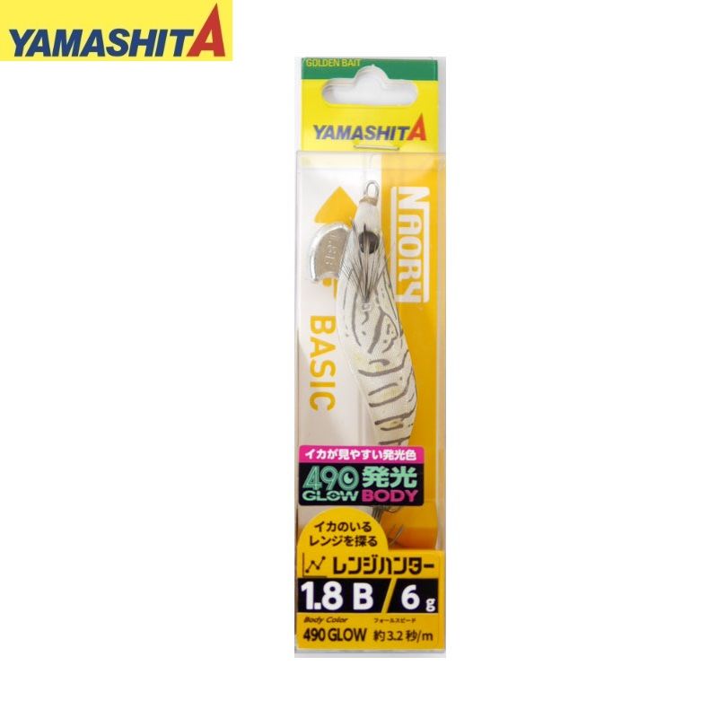 Yamashita Naory Basic 1.8B Kalamar Zokası - Z012