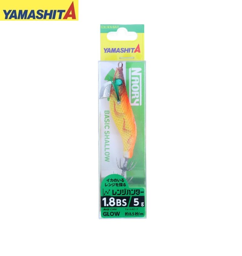 Yamashita Naory Basic Shallow 1.8BS Kalamar Zokası - 014