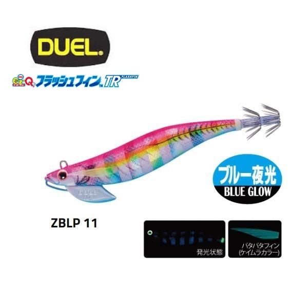 Duel Ez-Q Flashfin TR 3.5 11-ZBLP 30 gr Kalamar Zokası