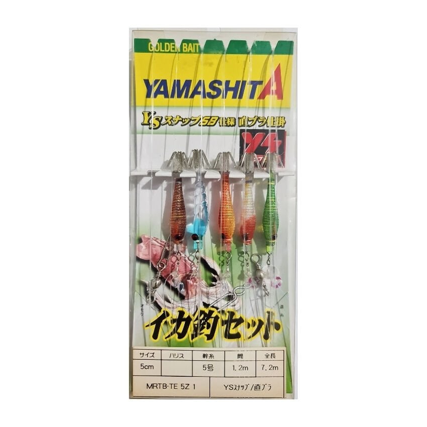 Yamashita 5 li Kalamar Zokası Çapari Seti 474-855