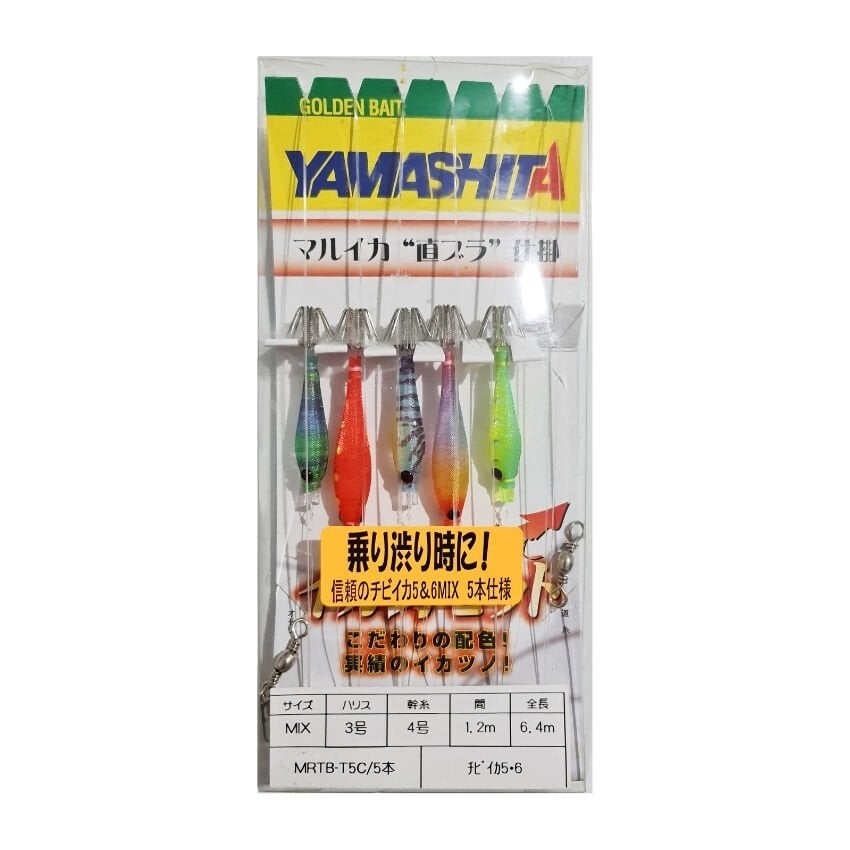 Yamashita 5 li Kalamar Zokası Çapari Seti 460-827