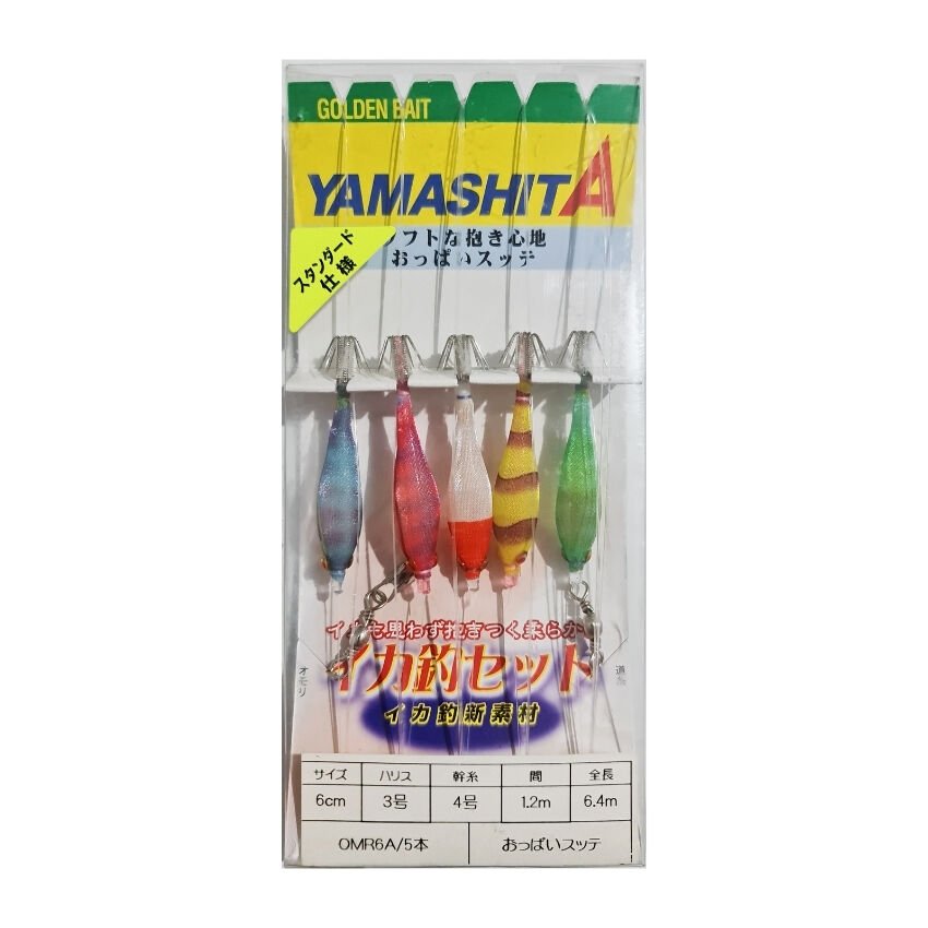 Yamashita 5 li Kalamar Zokası Çapari Seti 481-129 - Kalamarav