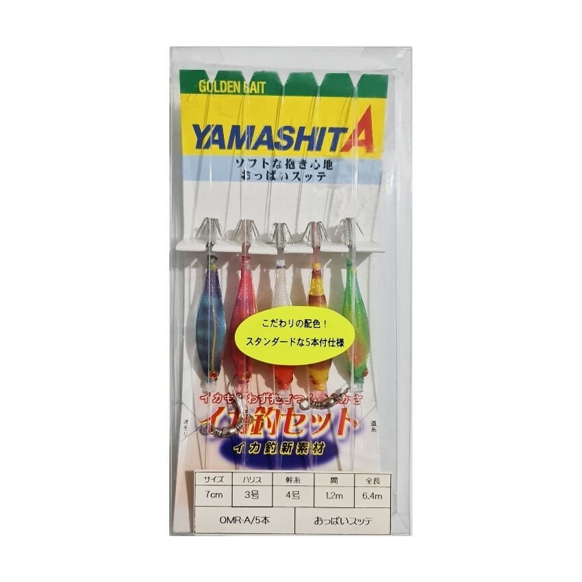 Yamashita 5 li Kalamar Zokası Çapari Seti 428-094