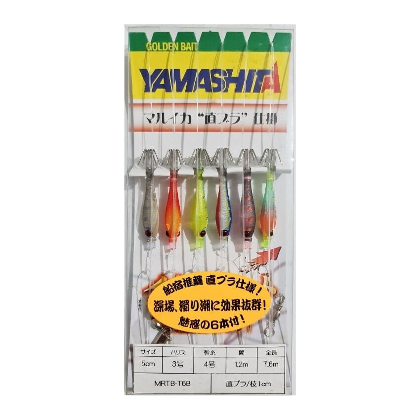 Yamashita 6 lı Kalamar Zokası Çapari Seti 442-649