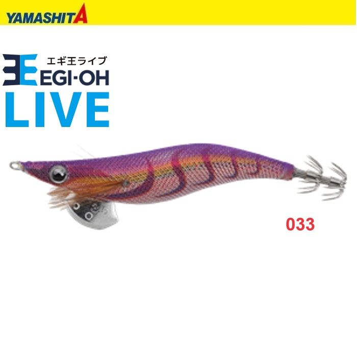 Yamashita Egi OH Live 3.5-033 Kalamar Zokası