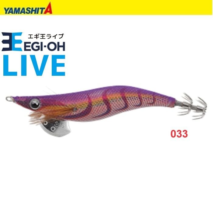 Yamashita Egi OH Live 3.5-033 Kalamar Zokası