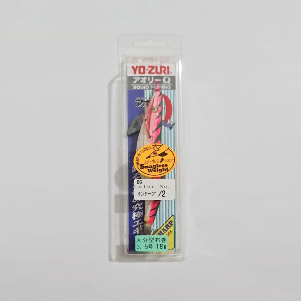Yozuri Aurie Q 3.5- Kintape/2 Kalamar Zokası