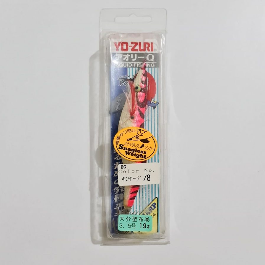 Yozuri Aurie Q 3.5- Kintape/8 Kalamar Zokası