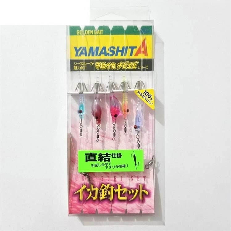 Yamashita 5 li Kalamar Zokası Çapari Seti 579-970