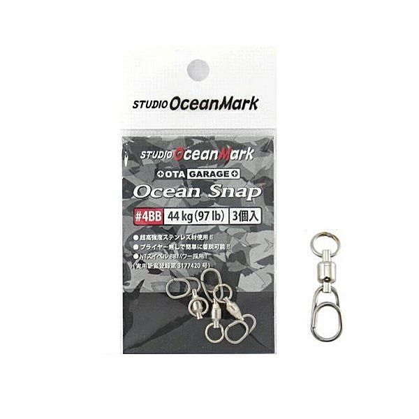 Studio Ocean Mark Ocean Snap Rulman Fırdöndülü Klips #4BB
