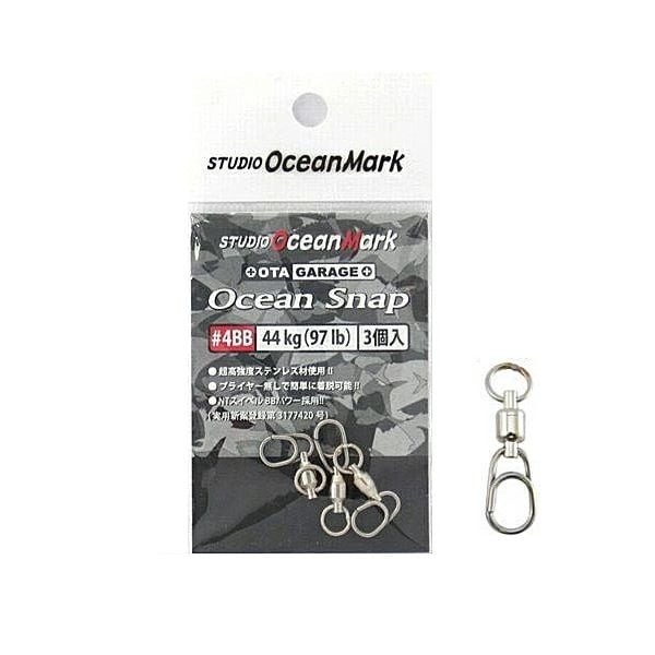 Studio Ocean Mark Ocean Snap Rulman Fırdöndülü Klips #4BB