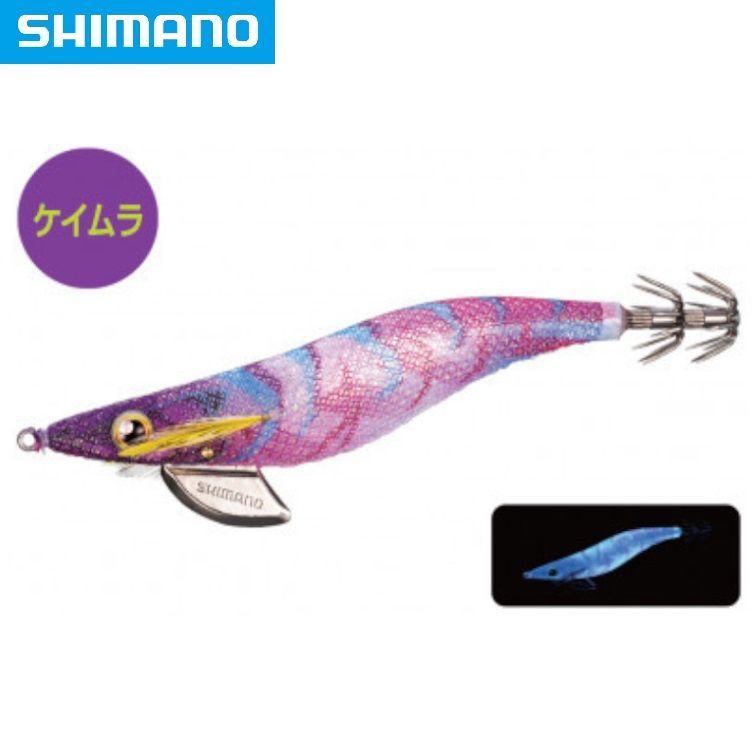 Shimano Clinch Flash Boost 3.5 003 Kalamar Zokası