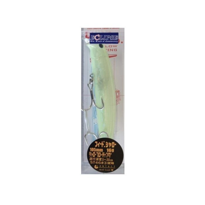 Tackle House Feed Shallow 105mm Maket Balık - X121