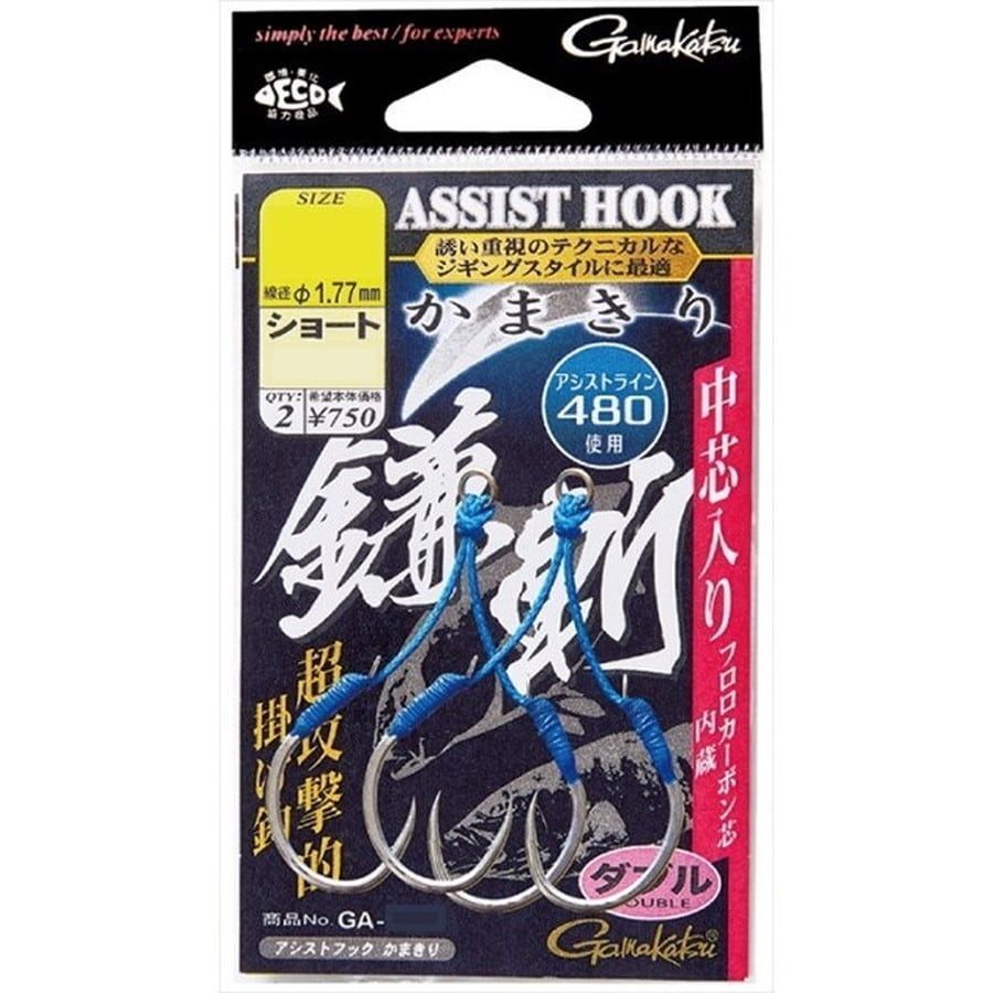 Gamakatsu Assist Hook GA-048 2/0 Asist İğnesi