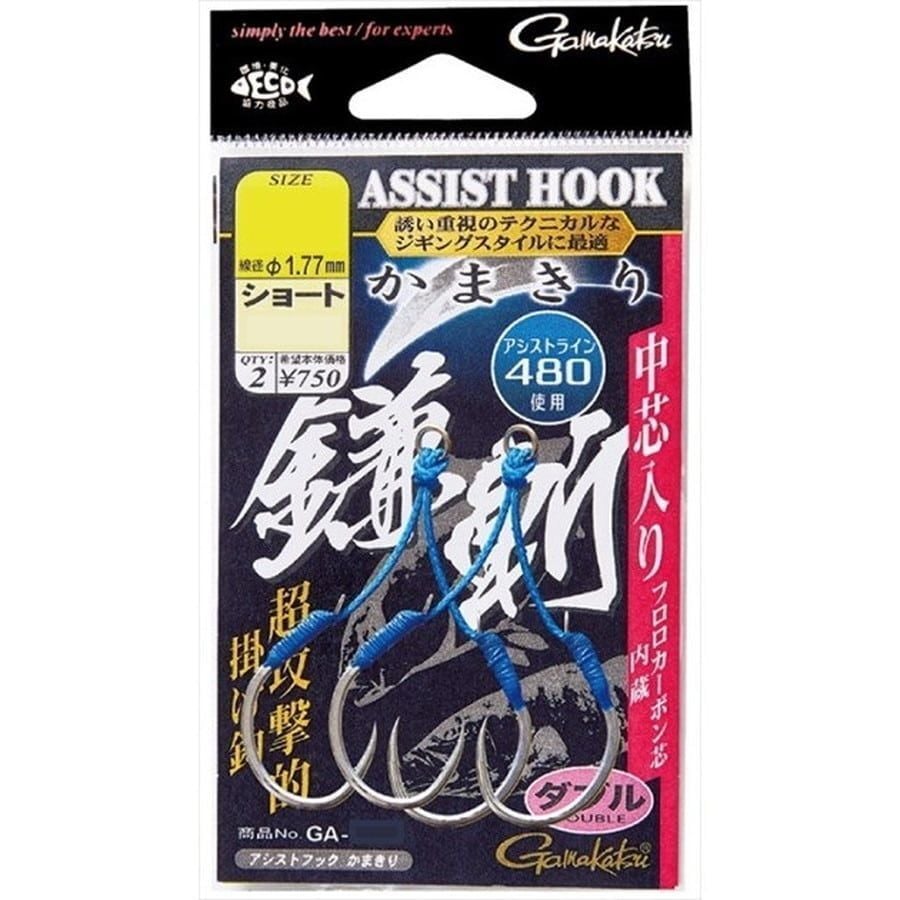 Gamakatsu Assist Hook GA-048 2/0 Asist İğnesi