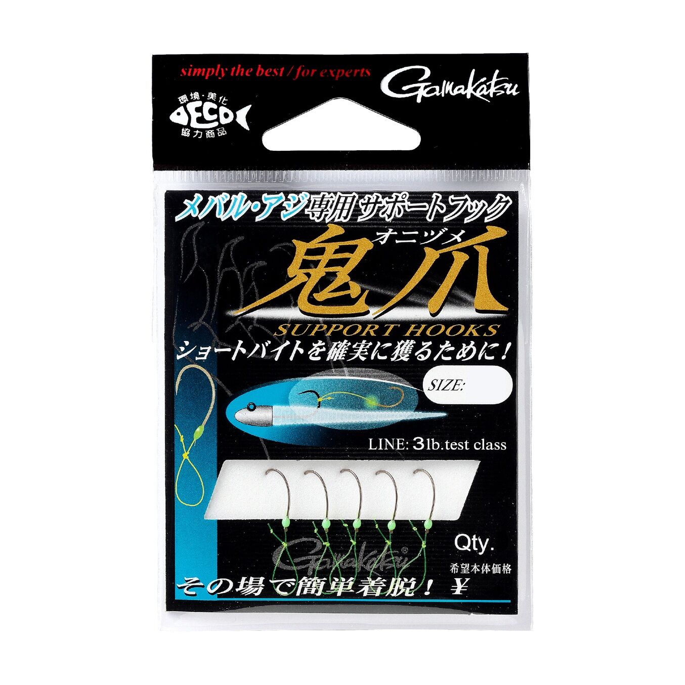 Gamakatsu Support Hook Oni-Tsume 67804 S Hırsız İğne