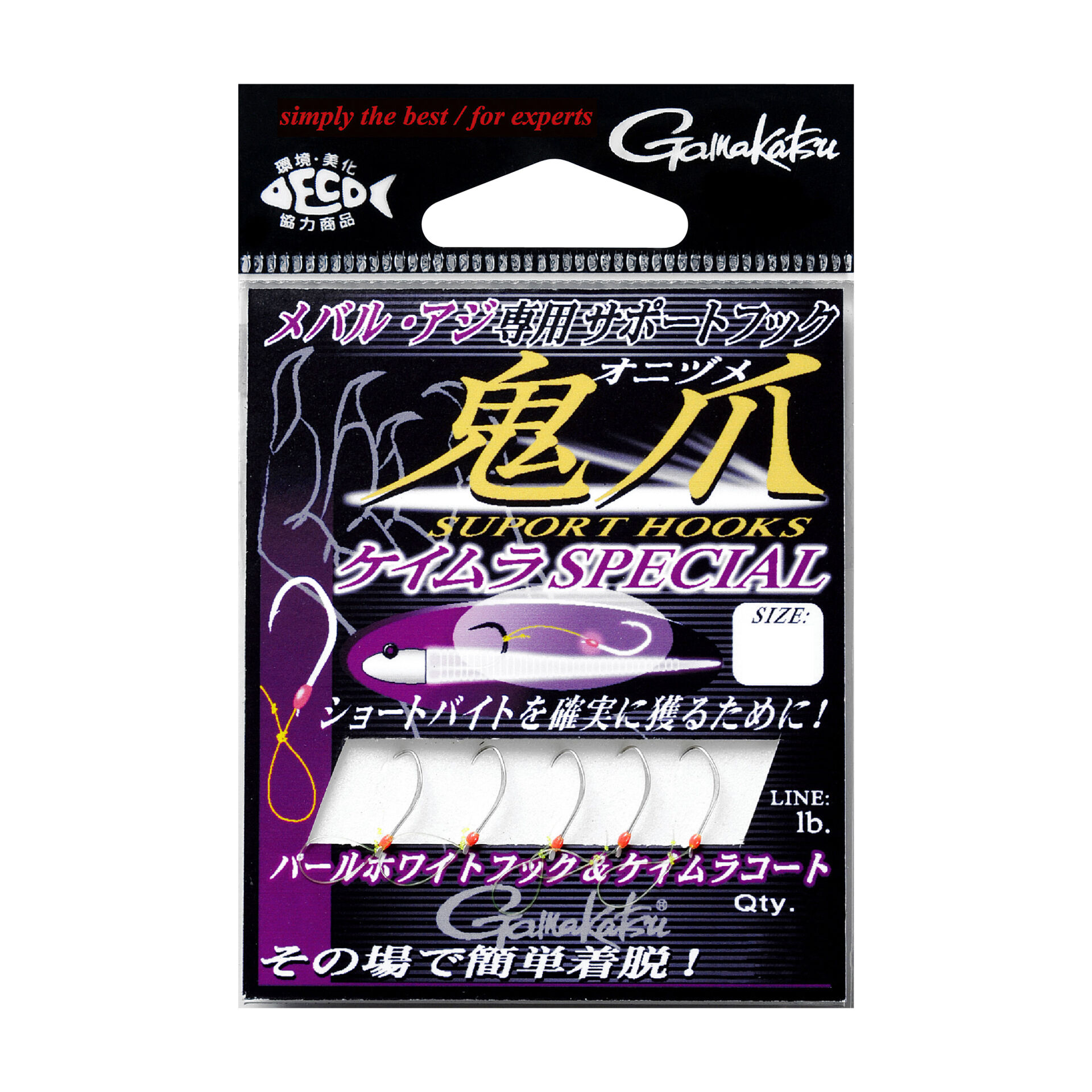 Gamakatsu Support Hook Oni-Tsume Keimura Special 68321 S Hırsız İğne