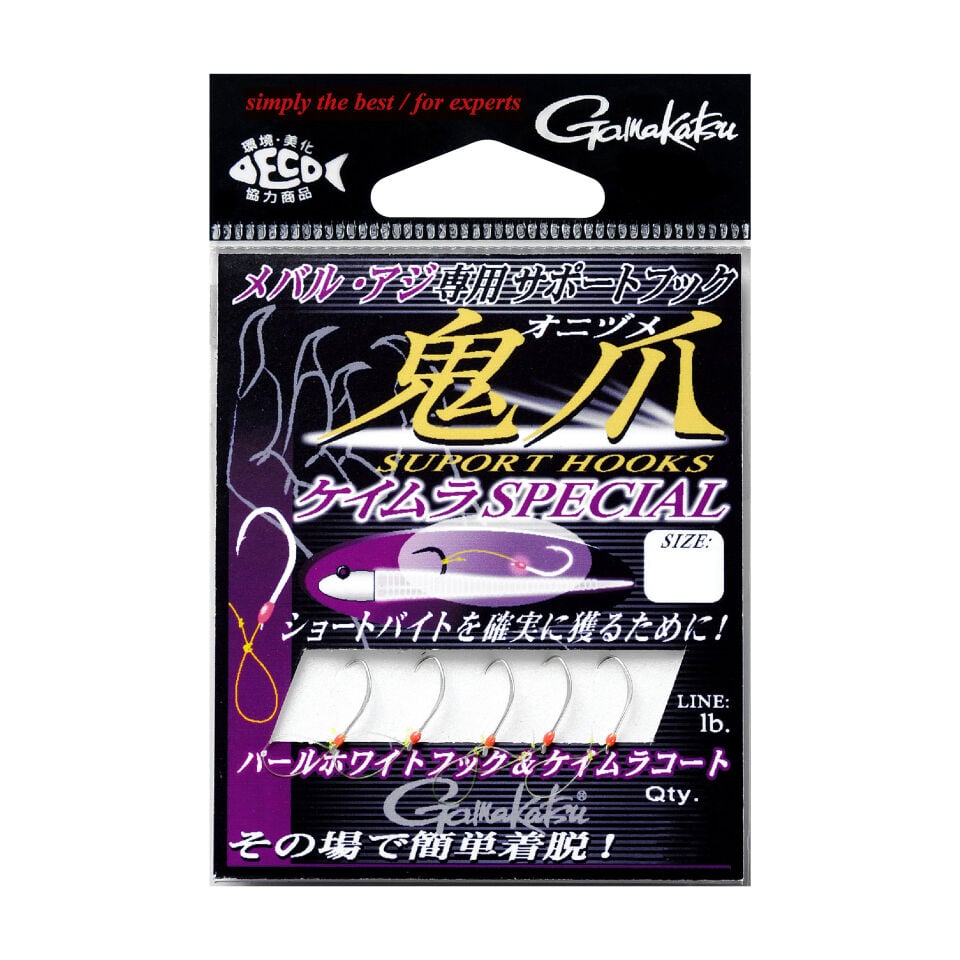 Gamakatsu Support Hook Oni-Tsume Keimura Special 68321 S Hırsız İğne
