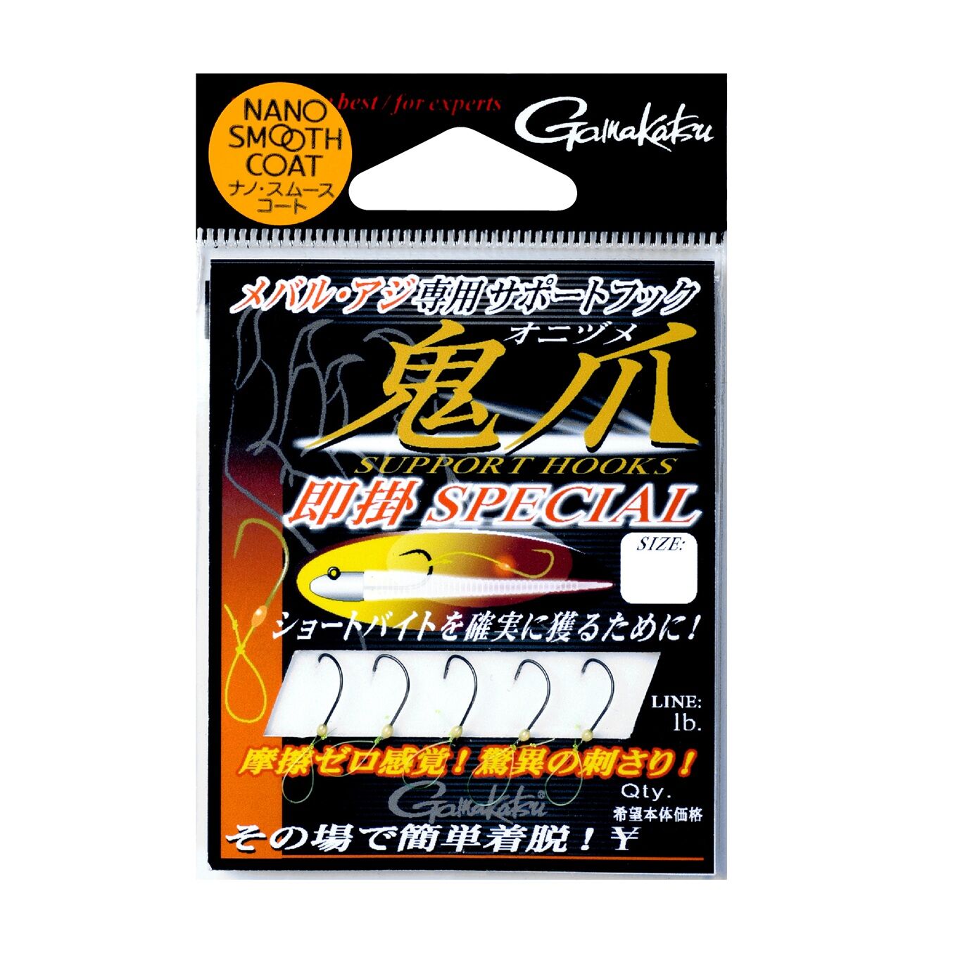 Gamakatsu Support Hook Oni-Tsume Instant Hook Special 42288 S Hırsız İğne