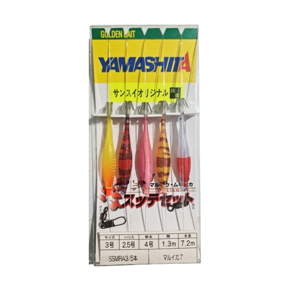 67 やまちゃん YAMASHITA | Kalamar Av Balıkçılık Malzemeleri