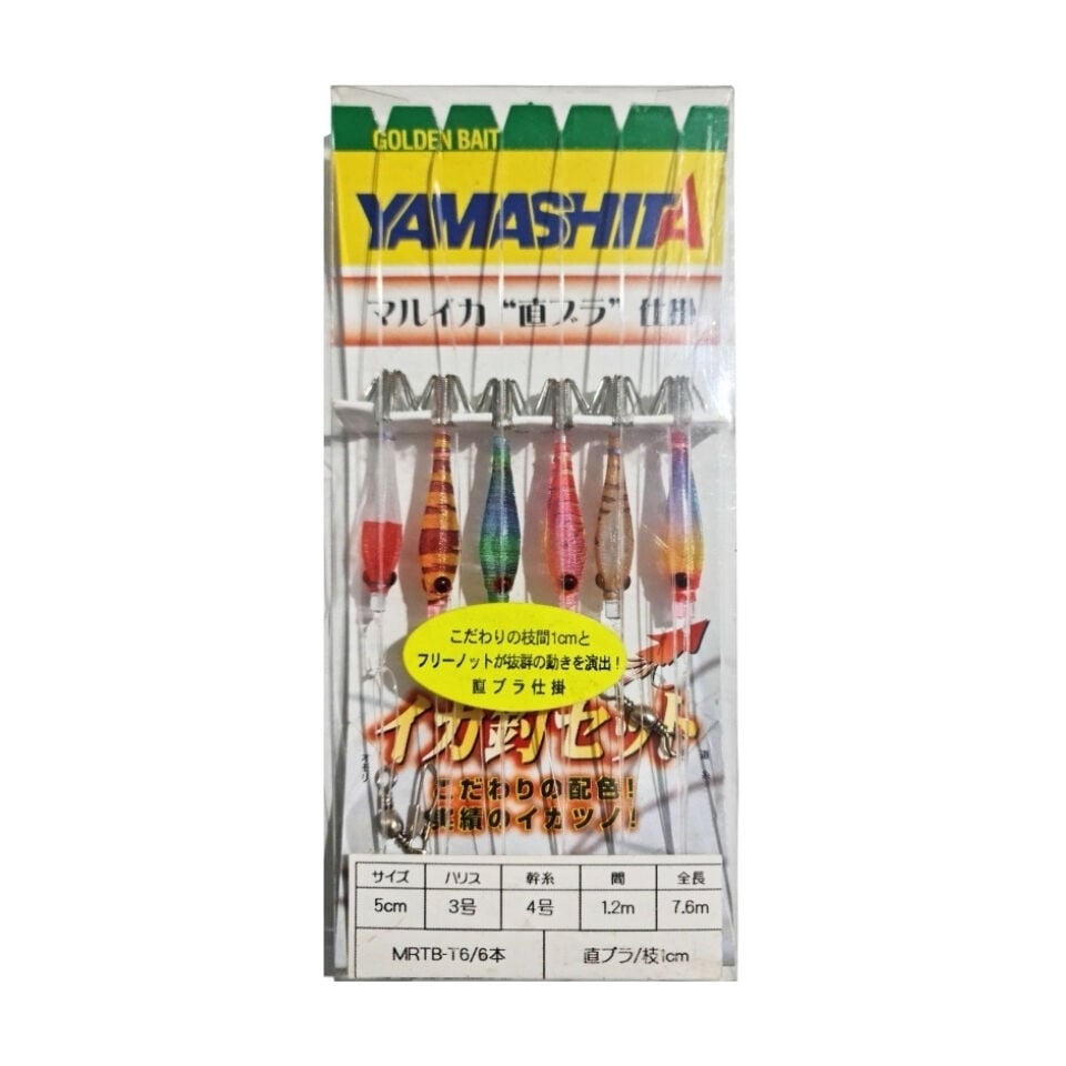 Yamashita 6 lı Kalamar Zokası Çapari Seti 428-117