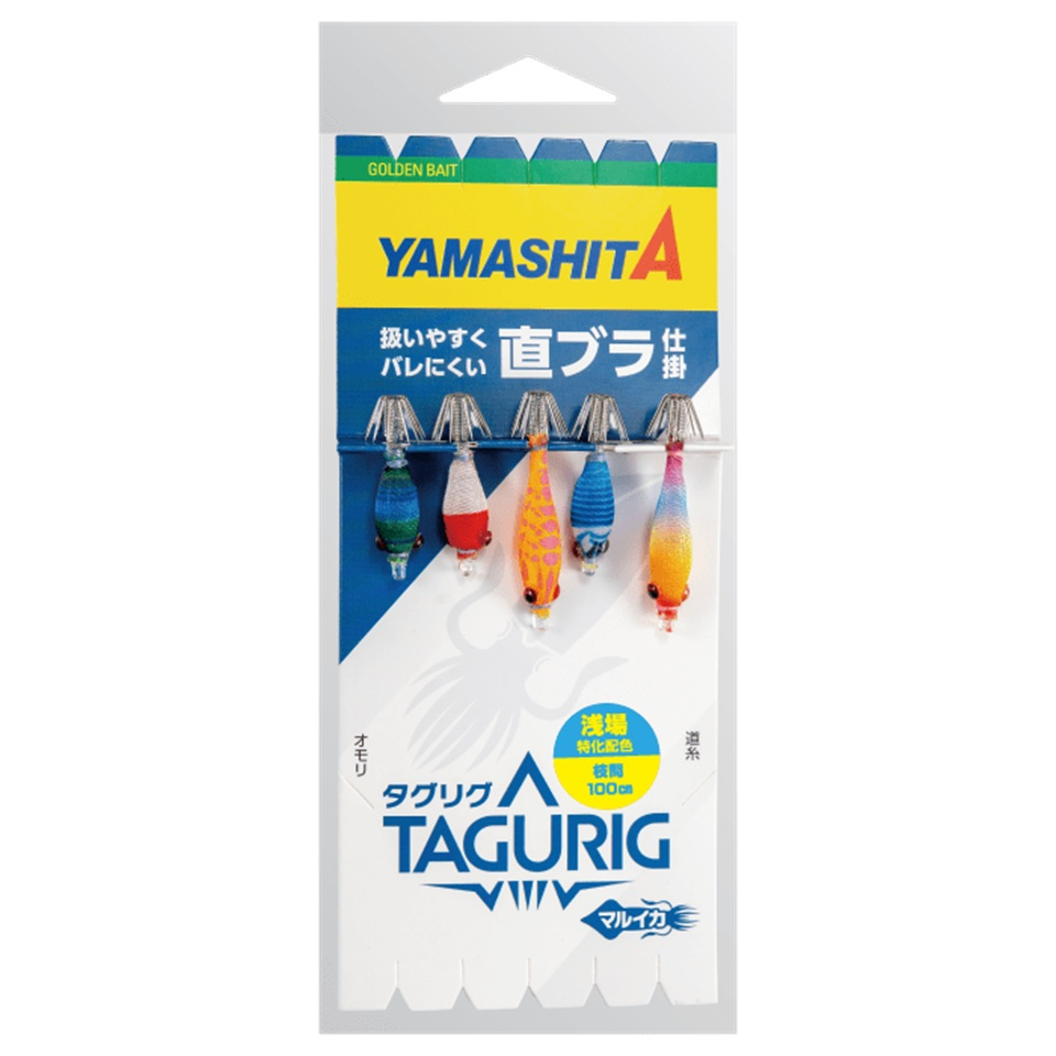 Yamashita Tagurig SSTB 3.8/5-1 5 li Kalamar Zokası Çapari Seti 646-634