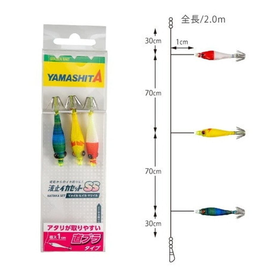 Yamashita Squish SS 5-1 TB3 3 lü Kalamar Zokası Seti 646-689