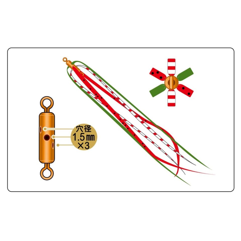 Gamakatsu Taira-Raba Custom Swivel Tri-Hole