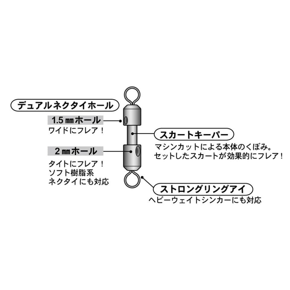Gamakatsu Tairaba Custom Swivel HD