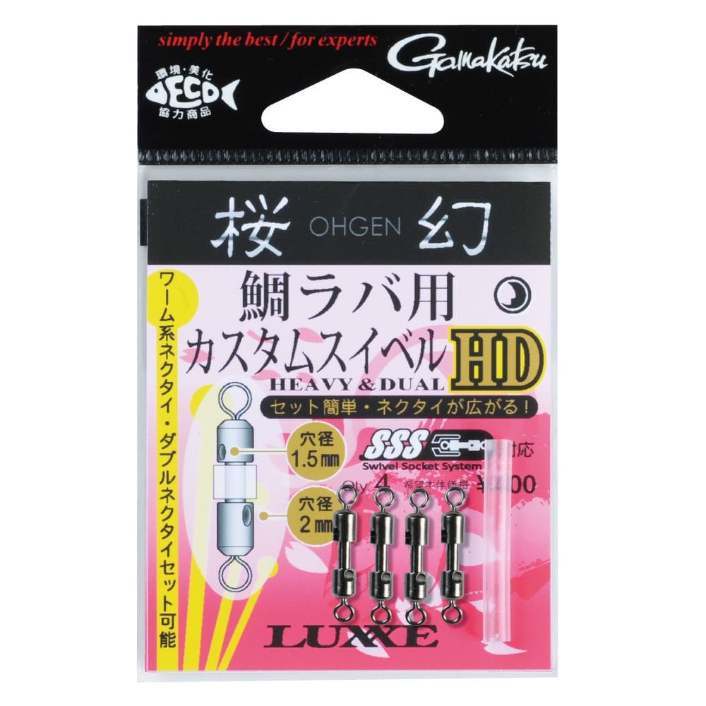 Gamakatsu Tairaba Custom Swivel HD