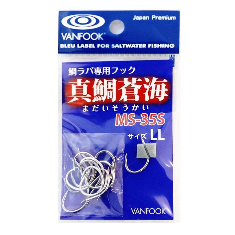 Vanfook Tai Rubber İğne MS-35S LL