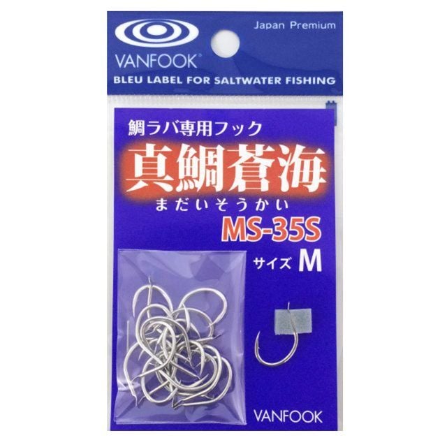 Vanfook Tai Rubber İğne MS-35S M