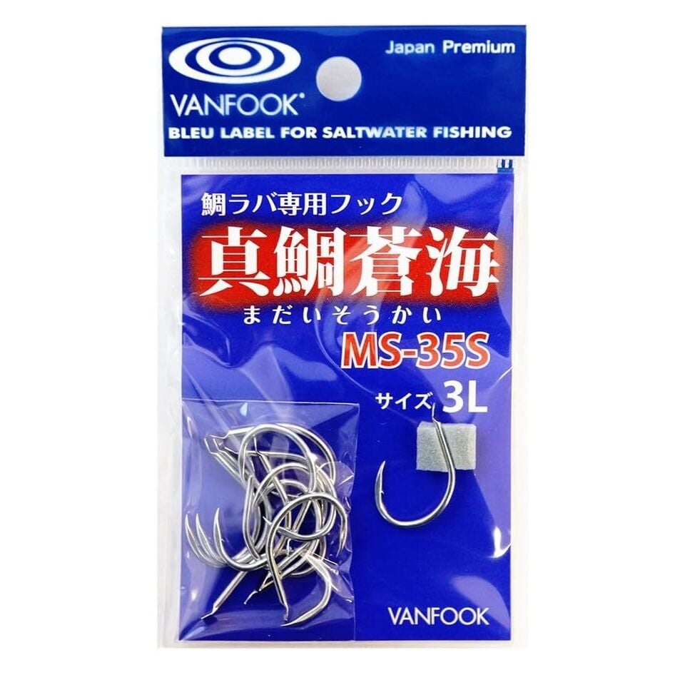 Vanfook Tai Rubber İğne MS-35S 3L