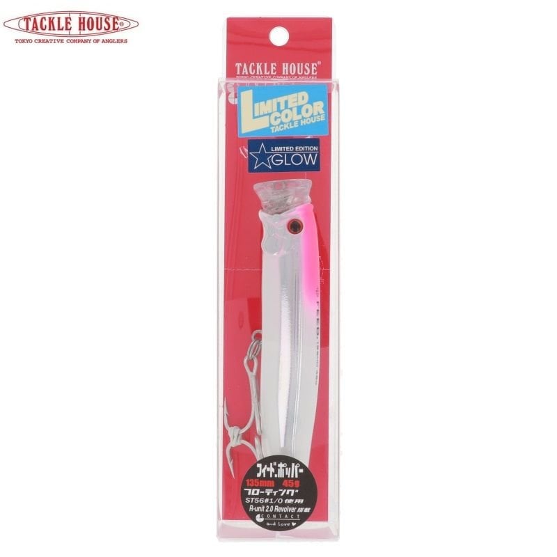 Tackle House  Feed Popper 135 Limited Color - RQ3