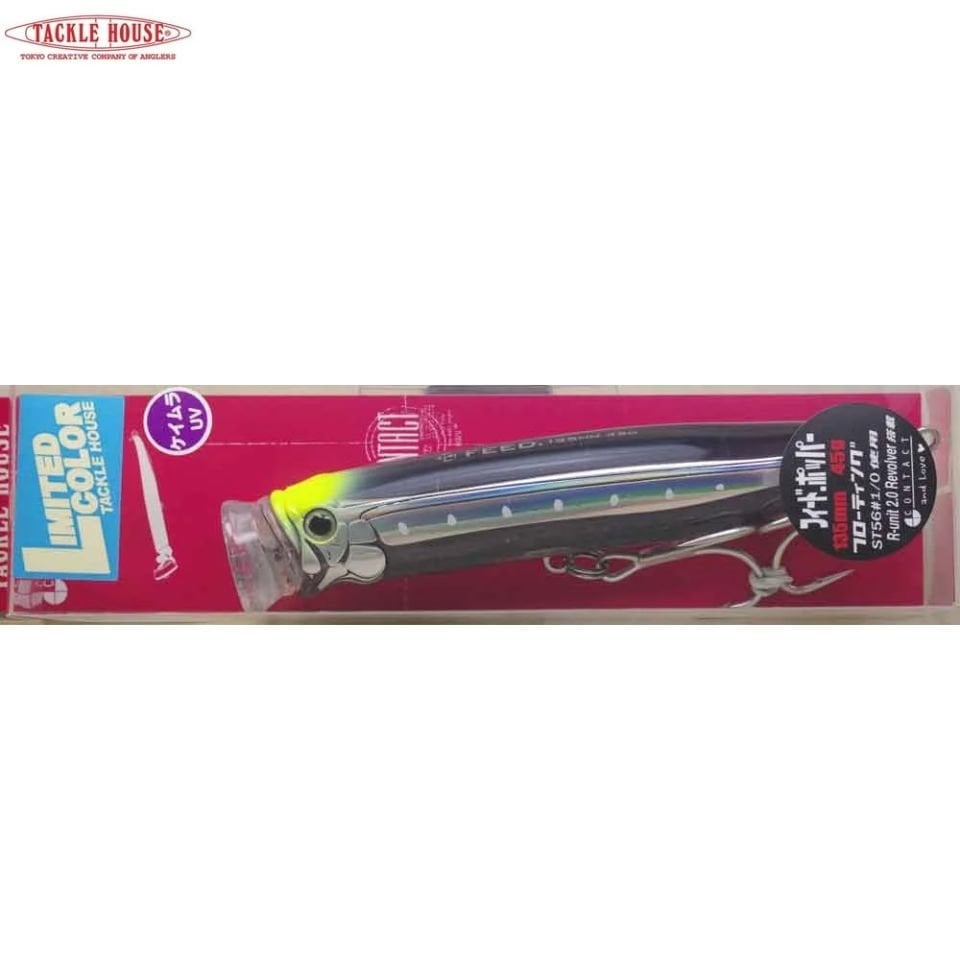 Tackle House  Feed Popper 135 Limited Color - RQ4