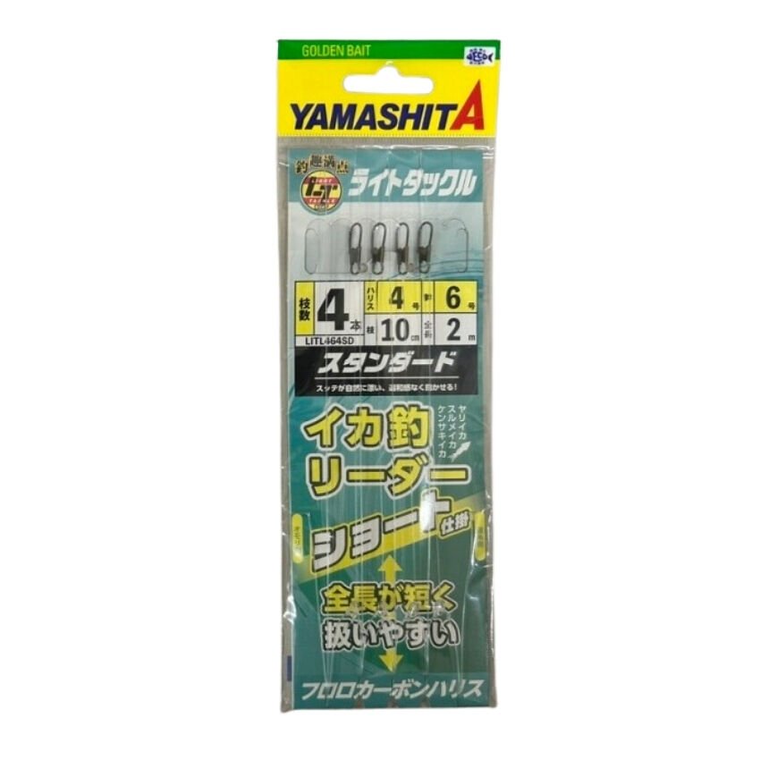 Yamashita Light Squid Fishing Leader 4-6 4 Pieces Standard