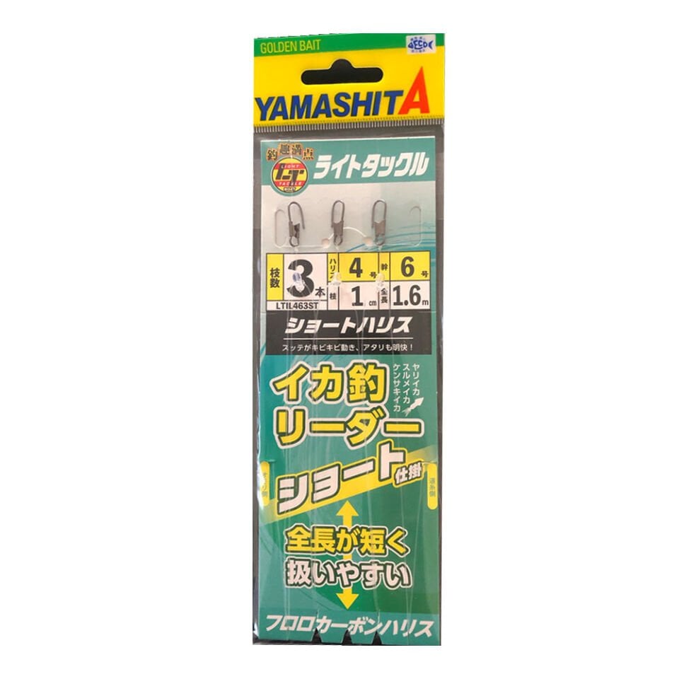 Yamashita Light Squid Fishing Leader 4-6 3 Pieces Short