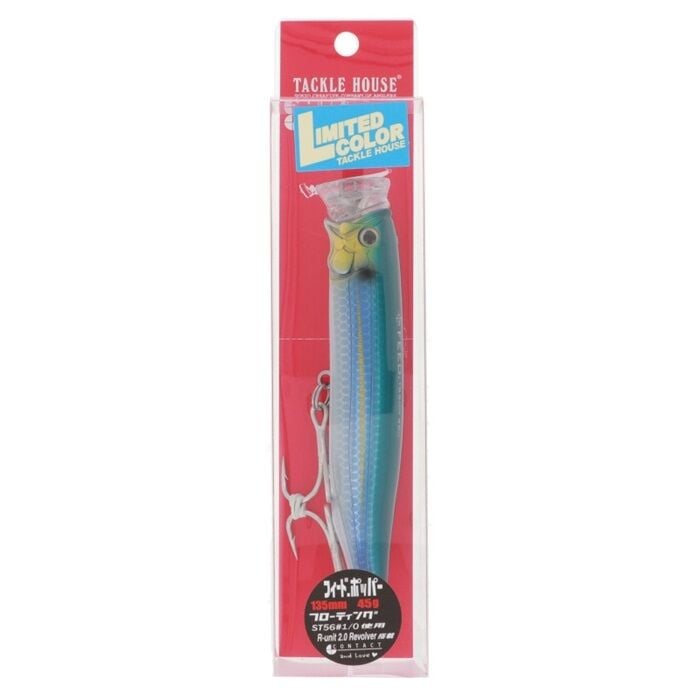 Tackle House Contact Feed Popper 135 Limited Color - RQ1