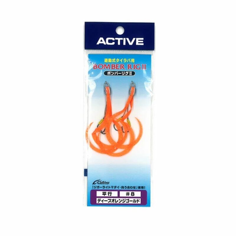 Active Bomber Rig II Tai Rubber Slider Assist - Deep Orange Gold
