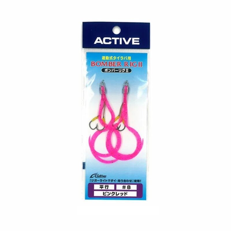 Active Bomber Rig II Tai Rubber Slider Assist - Pink Red