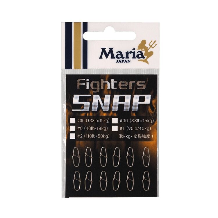 Maria Fighters Snap No:00