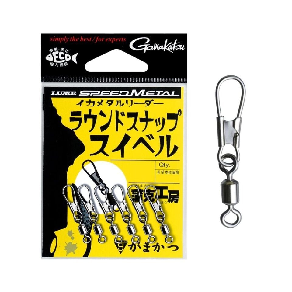 Gamakatsu Squid Metal Leader Round Snap Swivel - White No:5