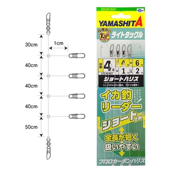 Yamashita Light Squid Fishing Leader 4-6 4 Pieces Short