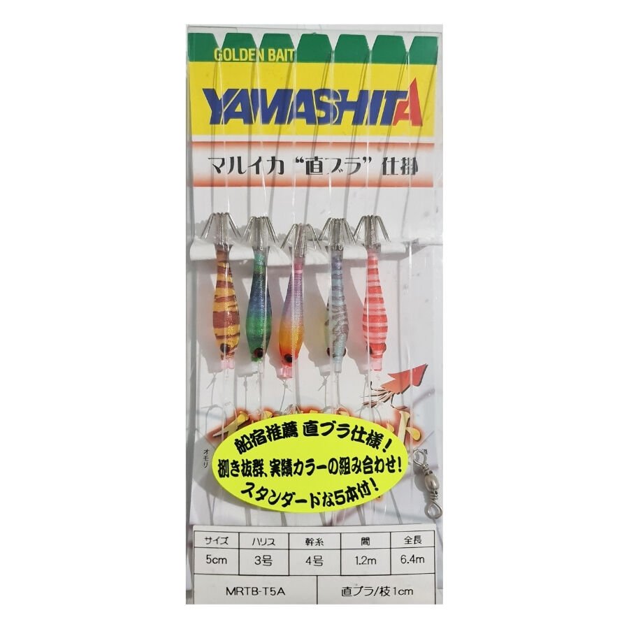 Yamashita 5 li Kalamar Zokası Çapari Seti 442-656