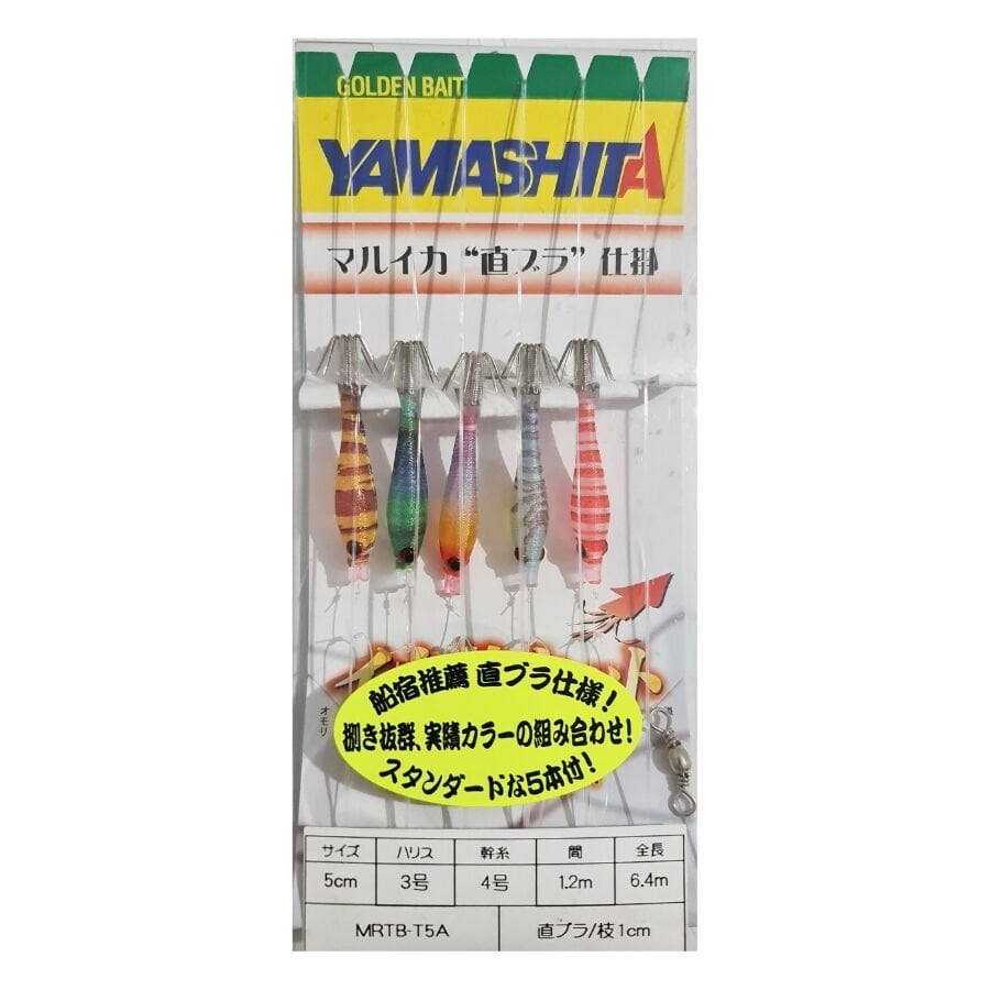 Yamashita 5 li Kalamar Zokası Çapari Seti 442-656